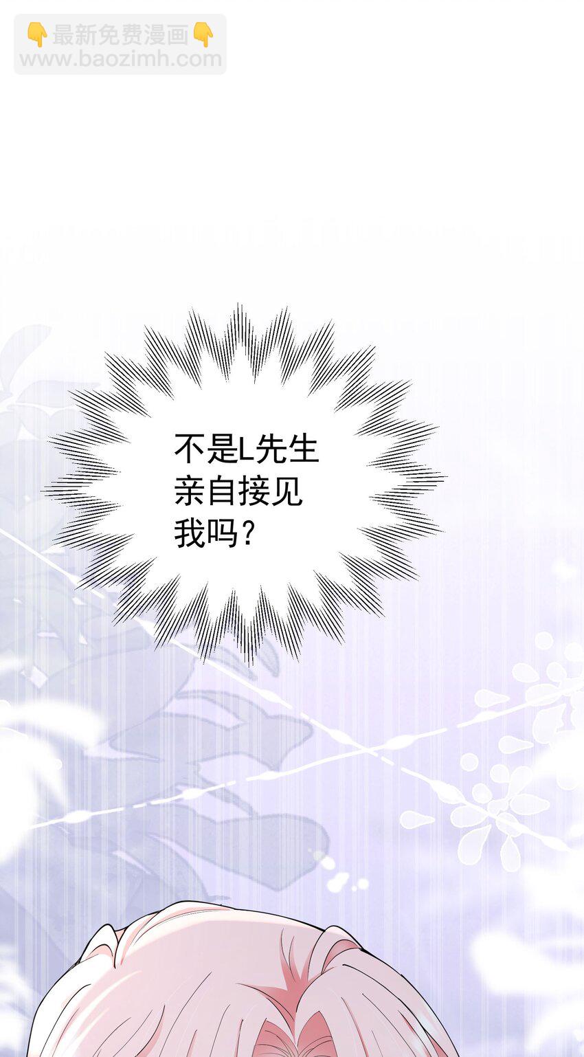 第37话 她怎么不懂得照顾自己？(1/2)-第38话