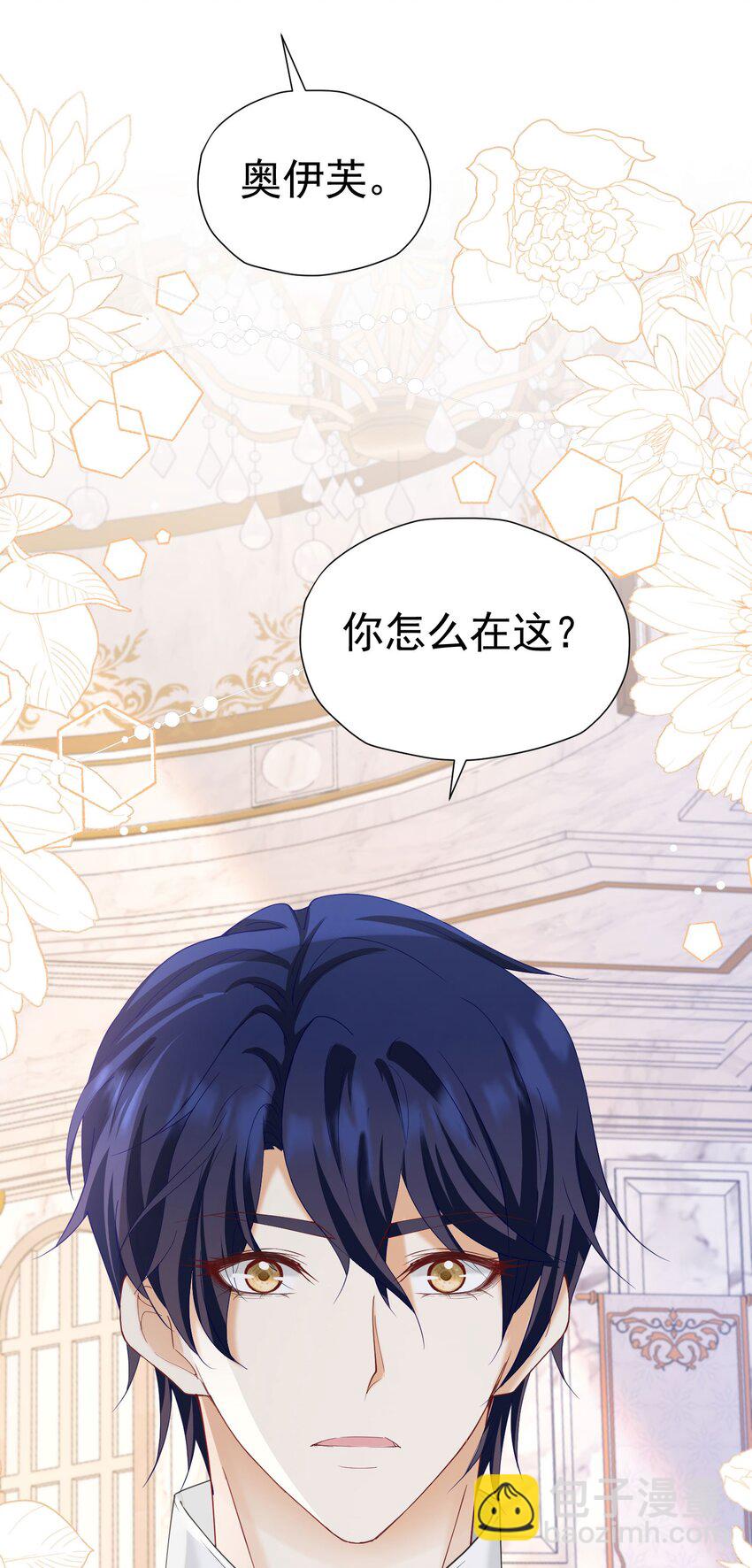 第37话 她怎么不懂得照顾自己？(1/2)-第38话