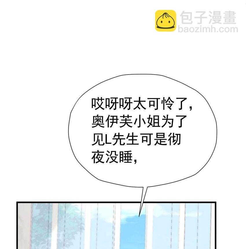 第37话 她怎么不懂得照顾自己？(1/2)-第38话