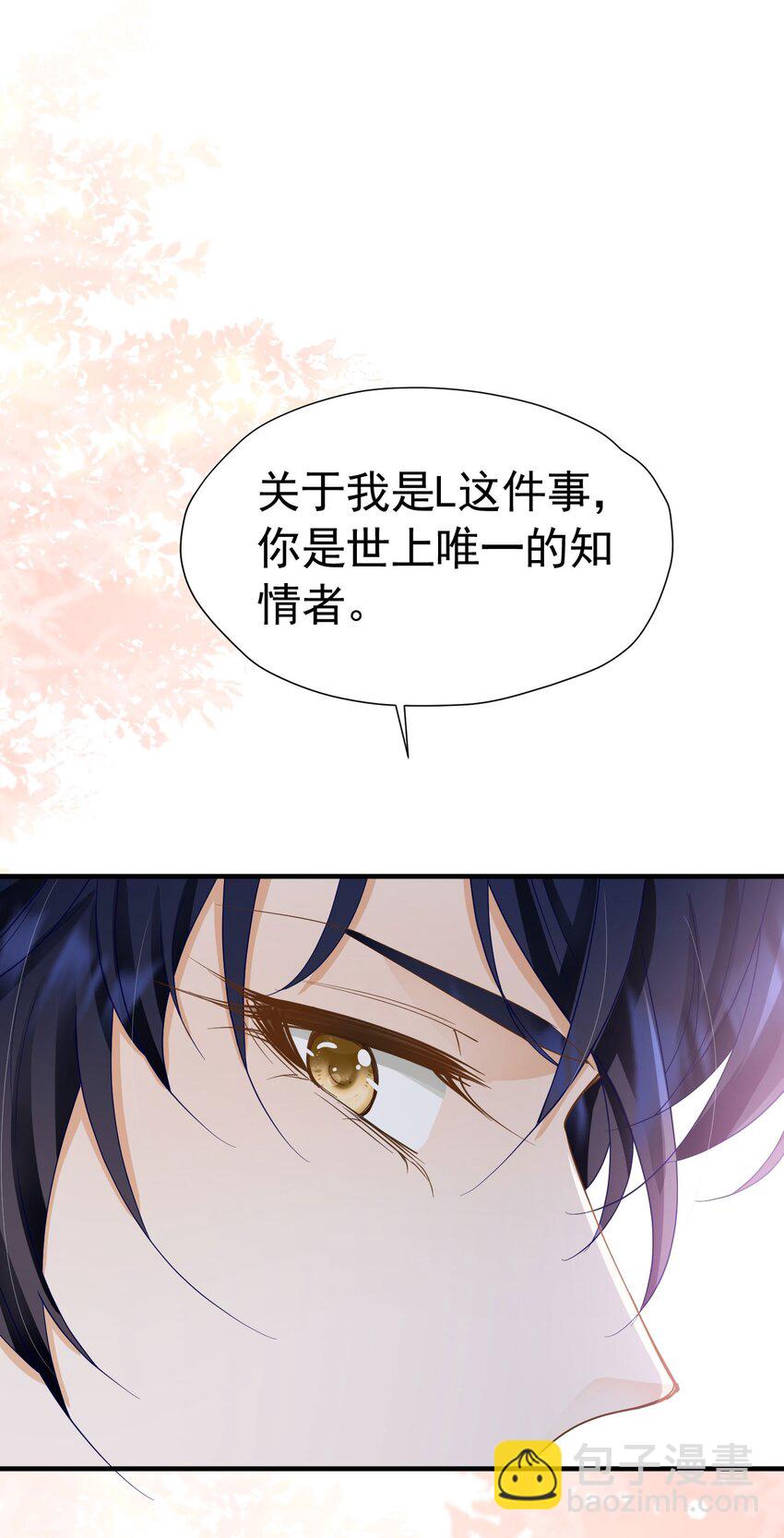 第39话 意外之吻(1/2)-第40话