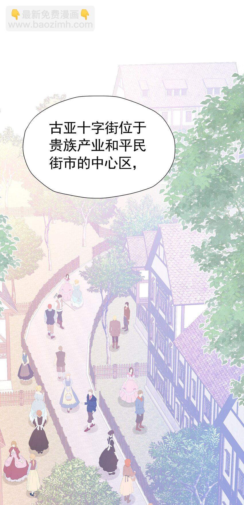 第39话 意外之吻(1/2)-第40话