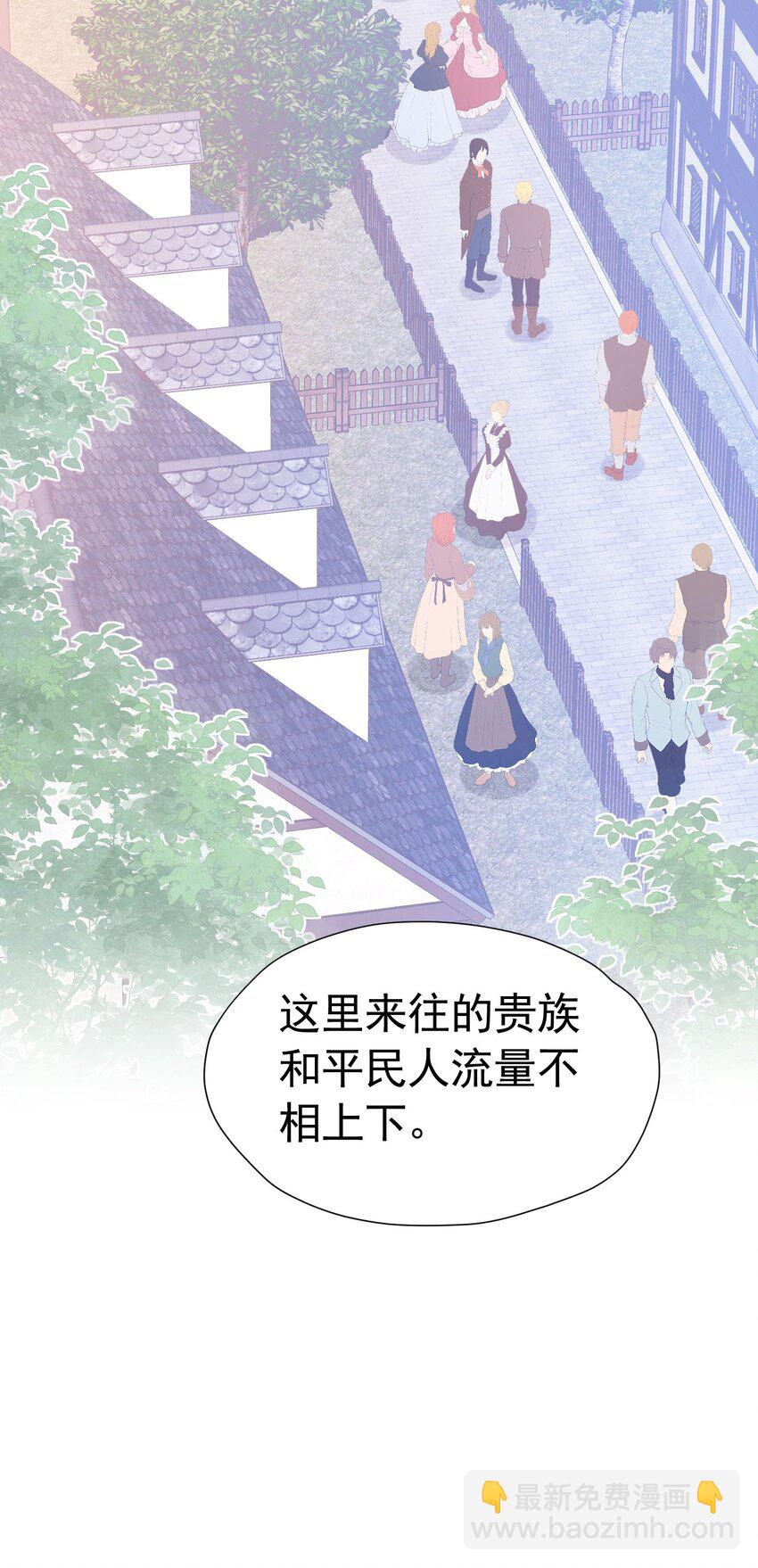 第39话 意外之吻(1/2)-第40话