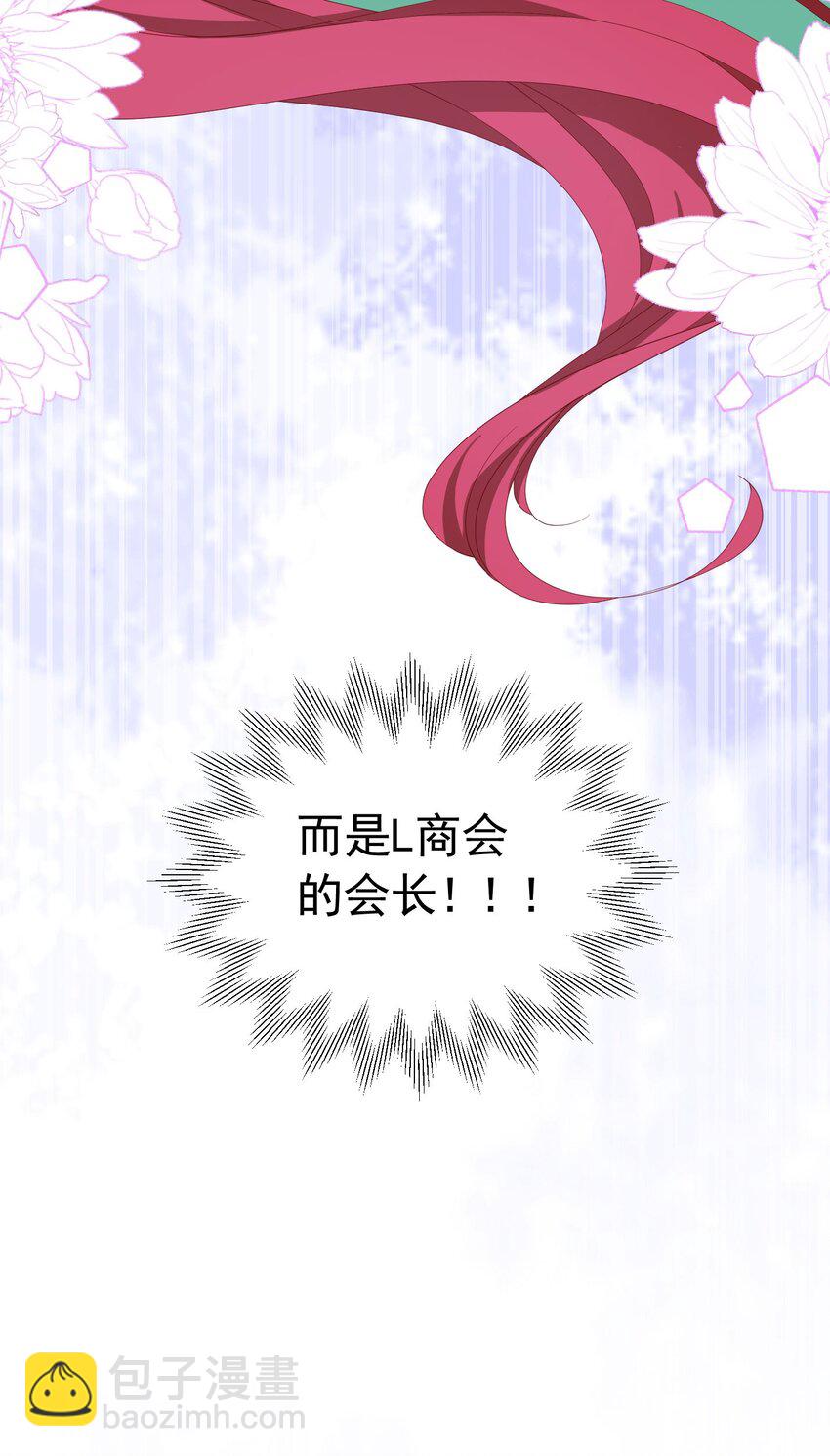第39话 意外之吻(1/2)-第40话