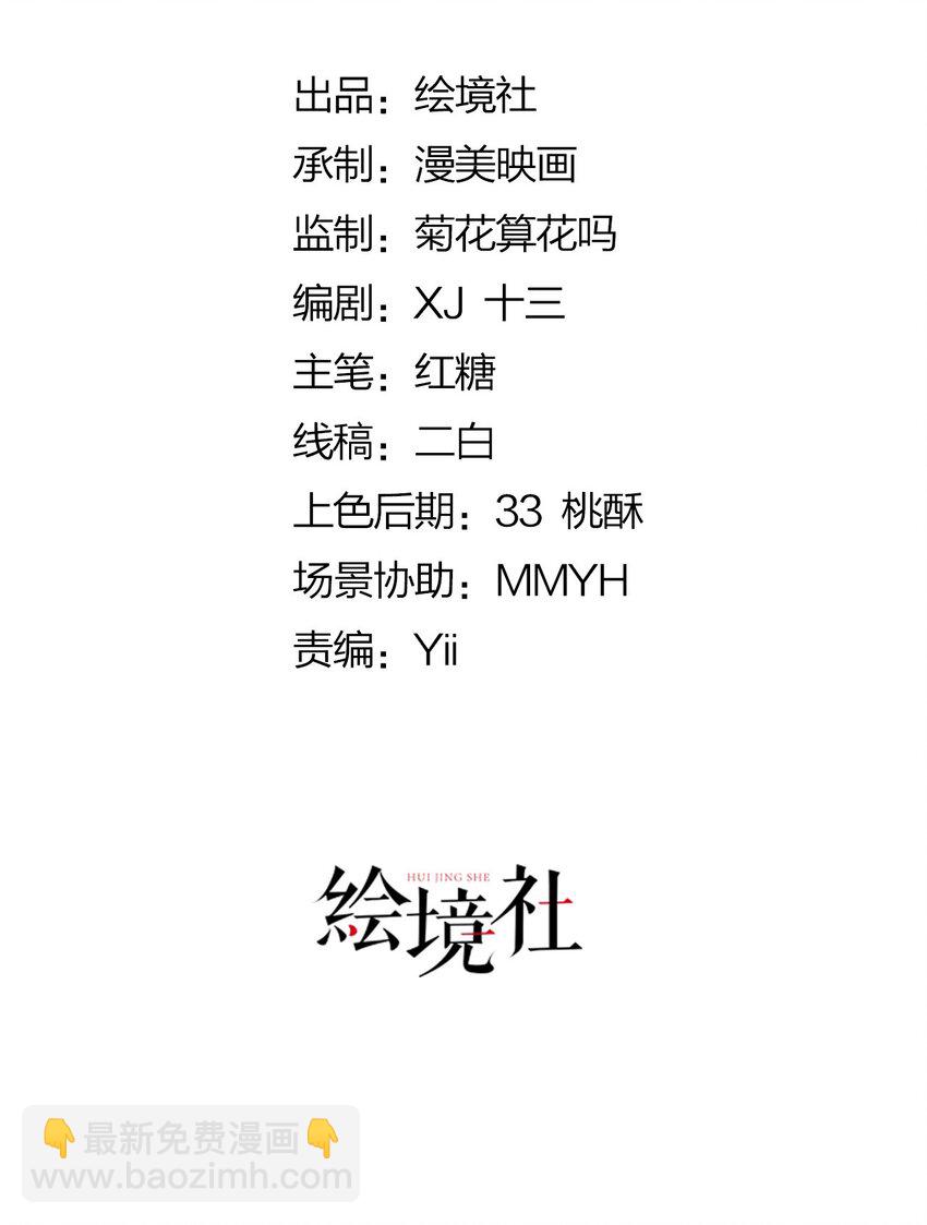 第45话 我要和你结婚(1/2)-第46话