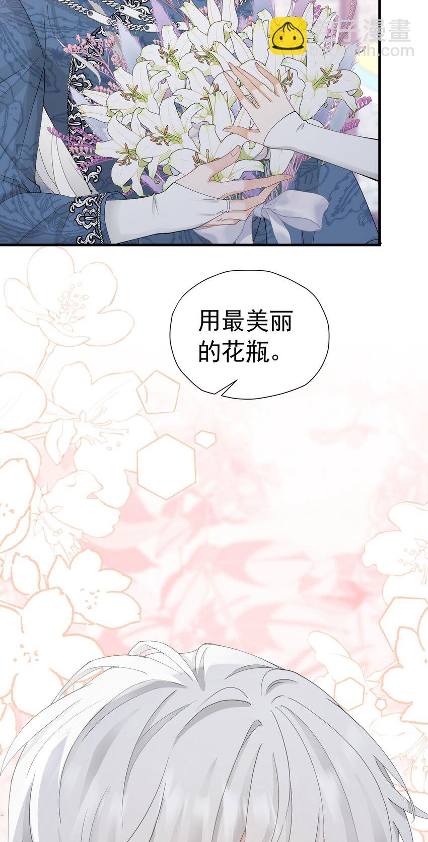 第45话 我要和你结婚(1/2)-第46话