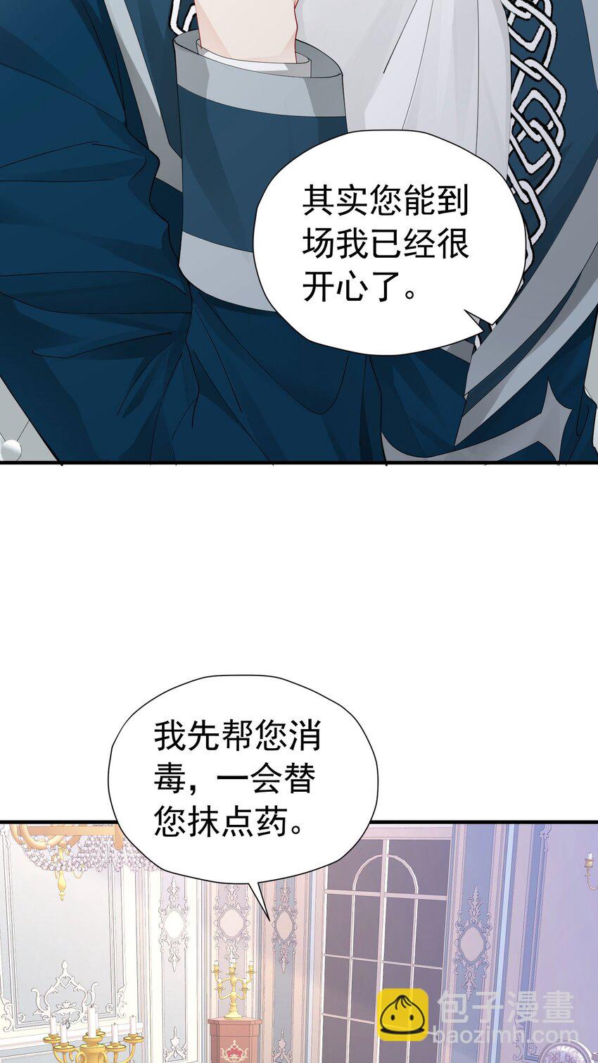第45话 我要和你结婚(1/2)-第46话