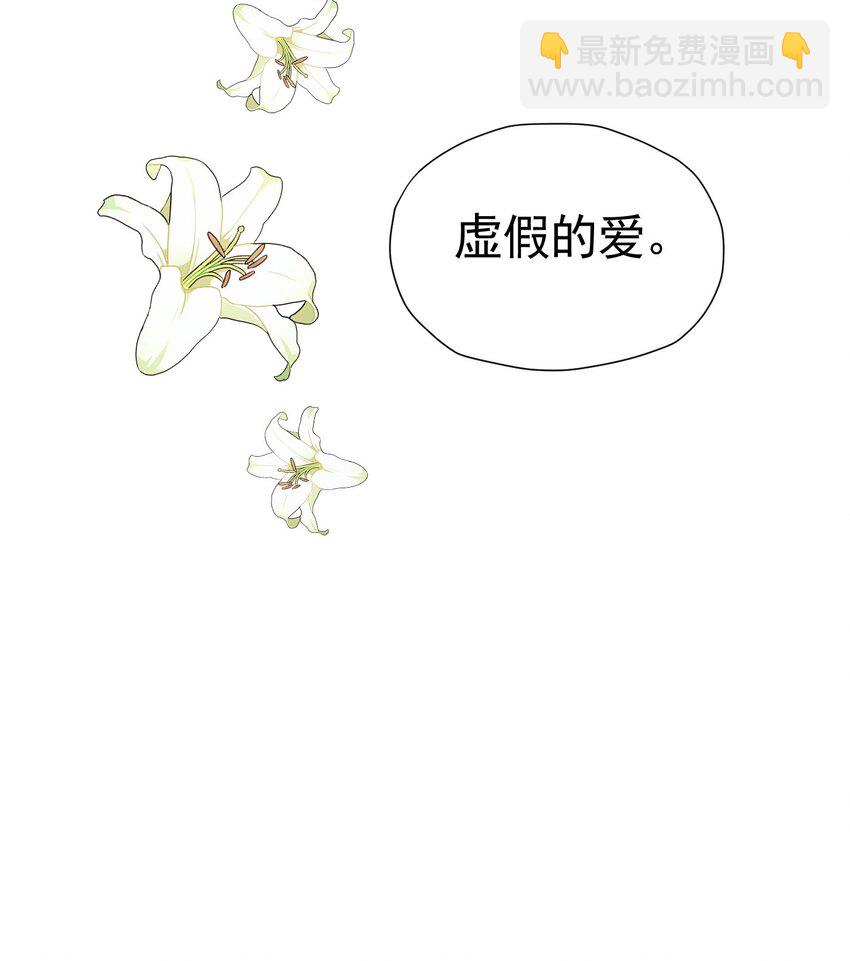 第45话 我要和你结婚(1/2)-第46话