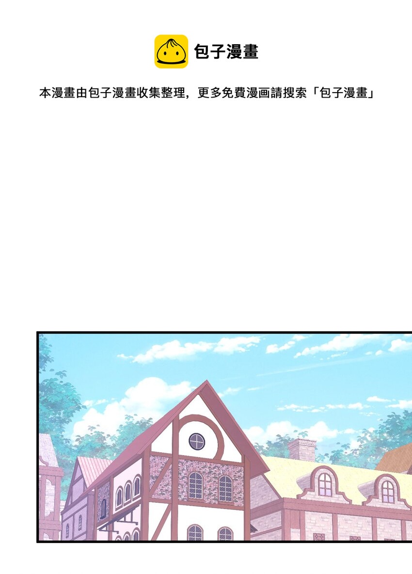 第47话 这样就没人敢觊觎你了(1/2)-第48话