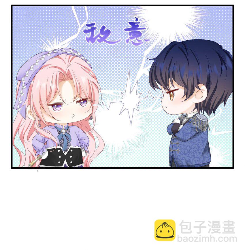 第47话 这样就没人敢觊觎你了(1/2)-第48话