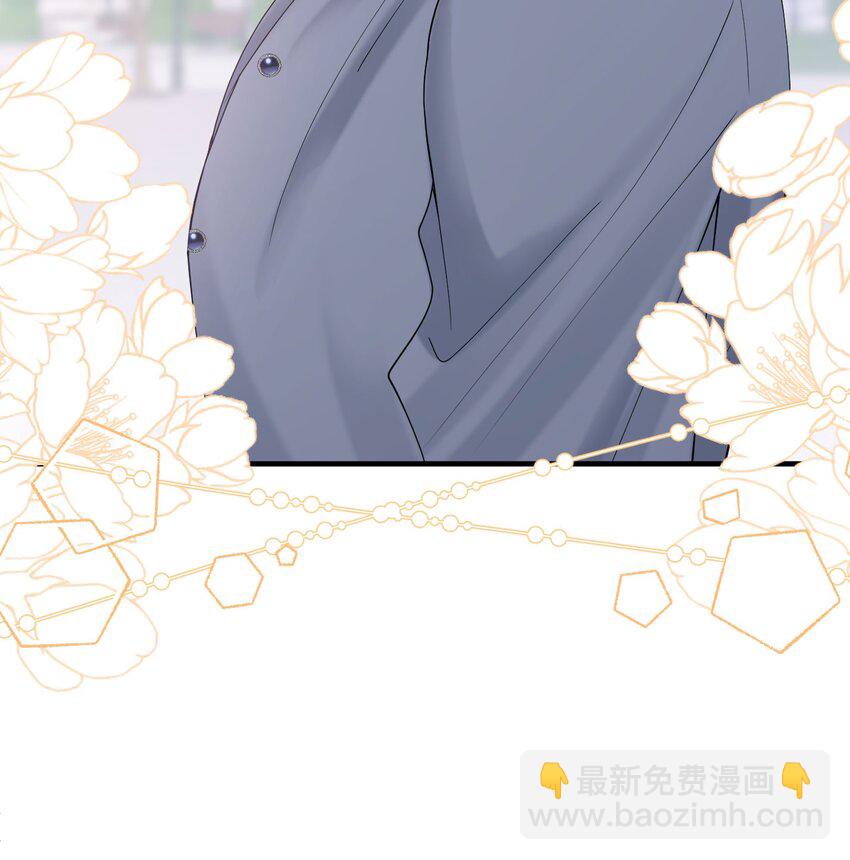 第49话 不能让他在奥伊芙身边(1/2)-第50话