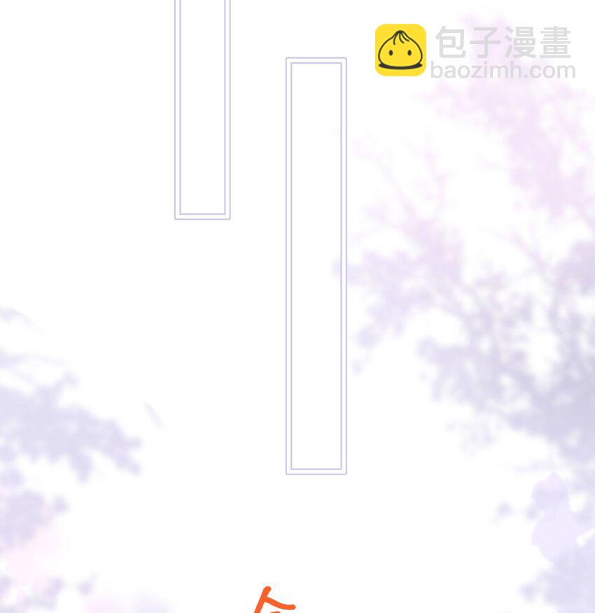 第49话 不能让他在奥伊芙身边(1/2)-第50话