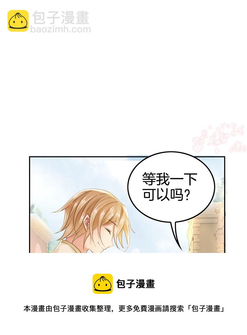 05 你不配站在他身边！(1/3)-第6话