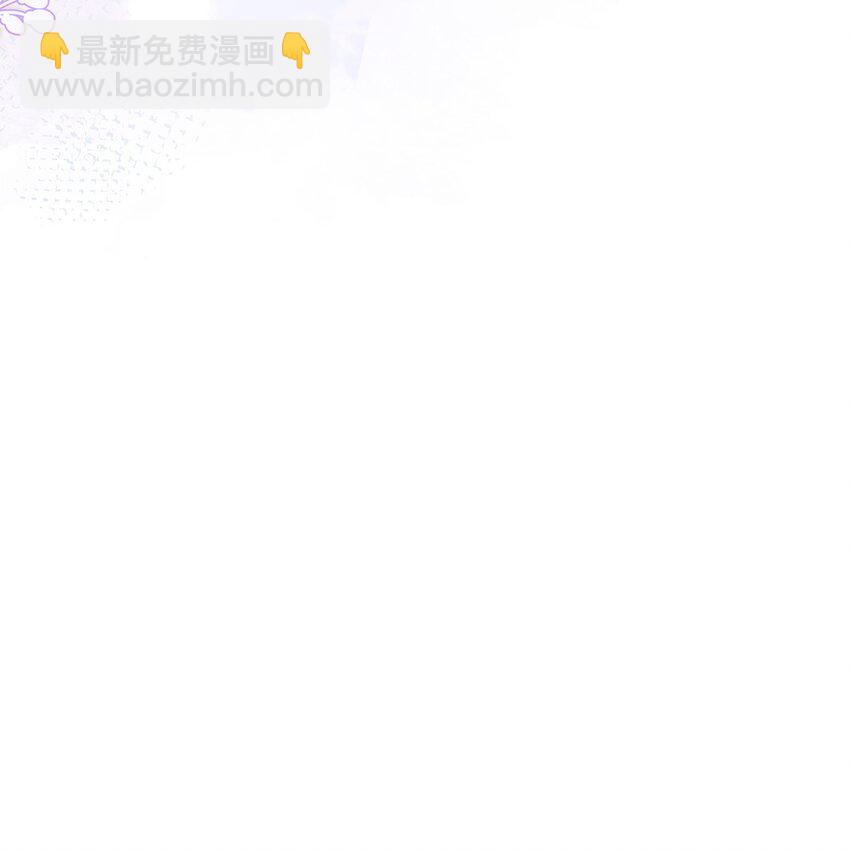 05 你不配站在他身边！(1/3)-第6话