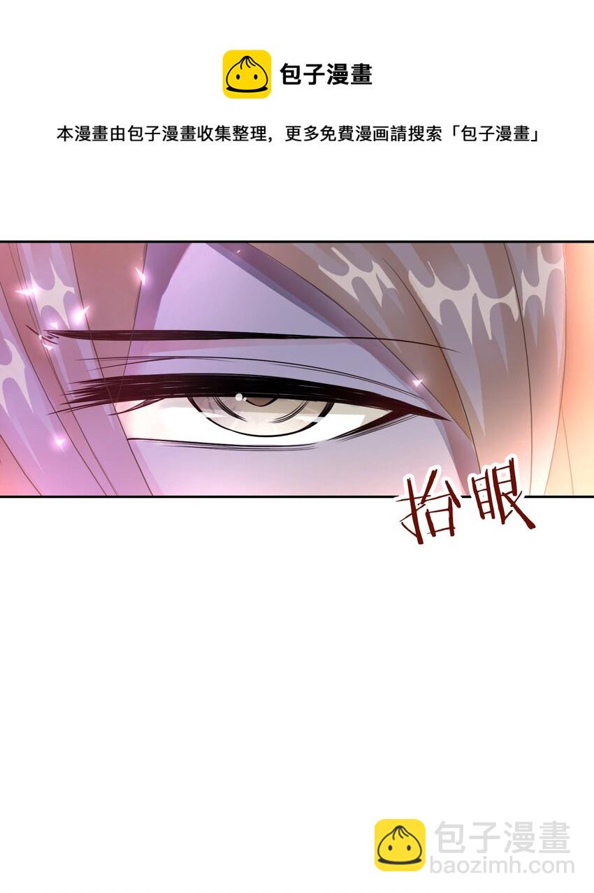 05 你不配站在他身边！(1/3)-第6话