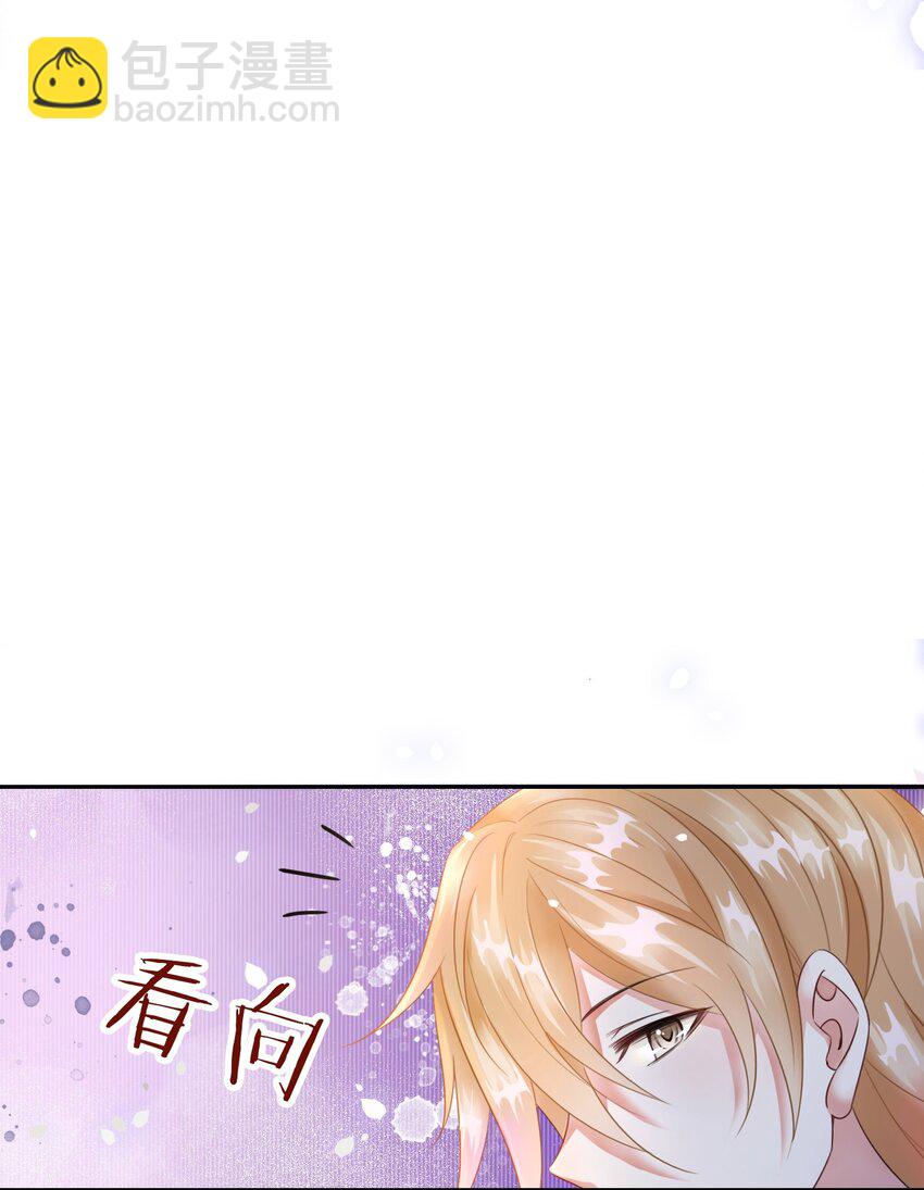 05 你不配站在他身边！(1/3)-第6话