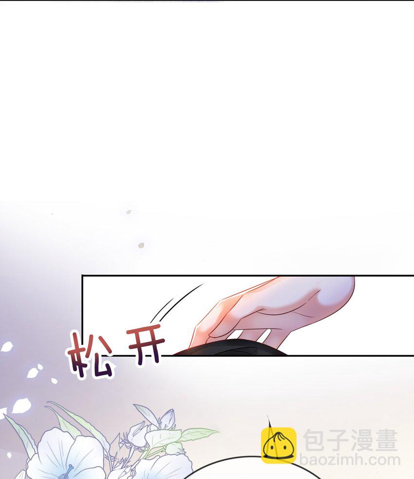 05 你不配站在他身边！(1/3)-第6话