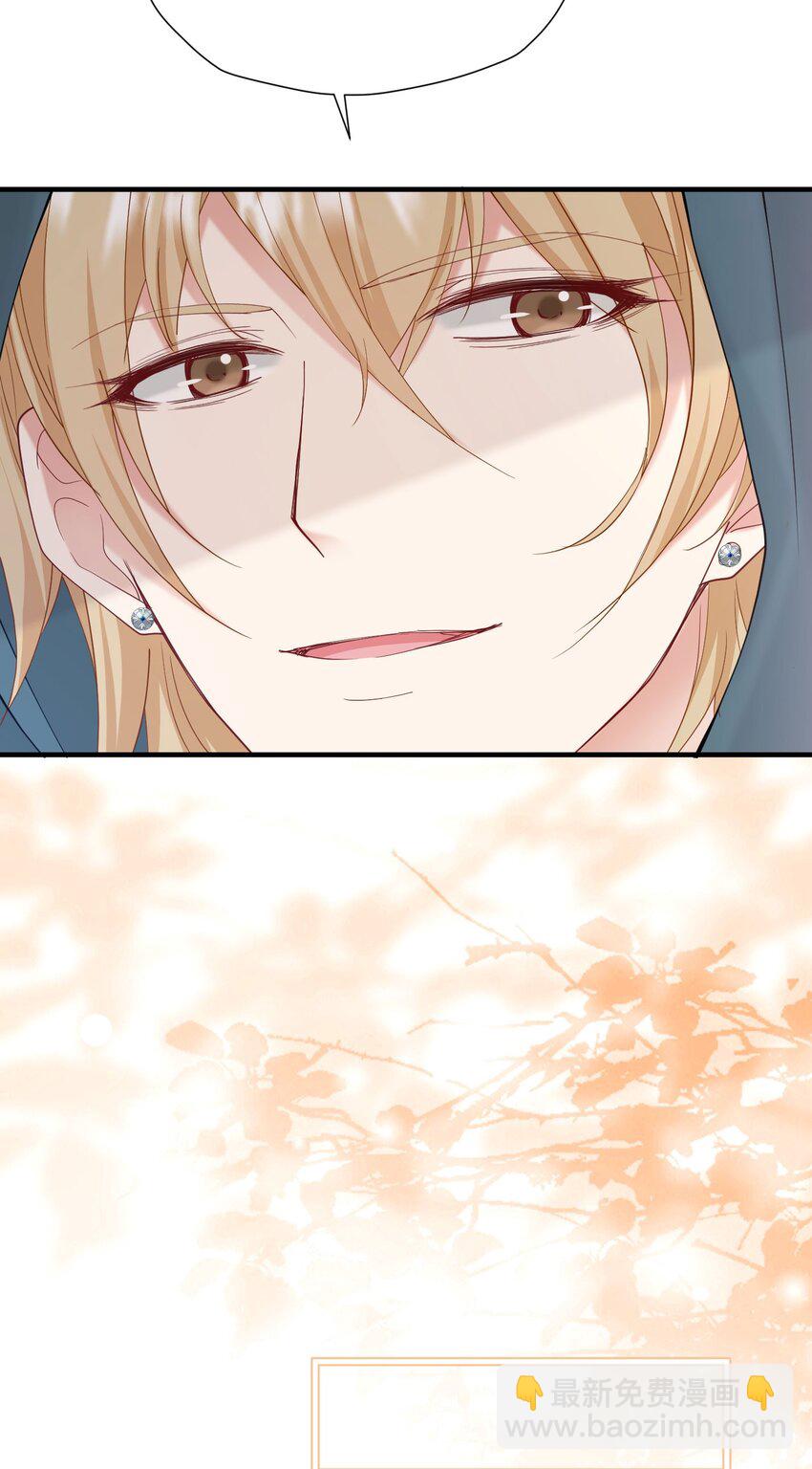 第51话 结、结婚的事还早呢！(1/2)-第52话