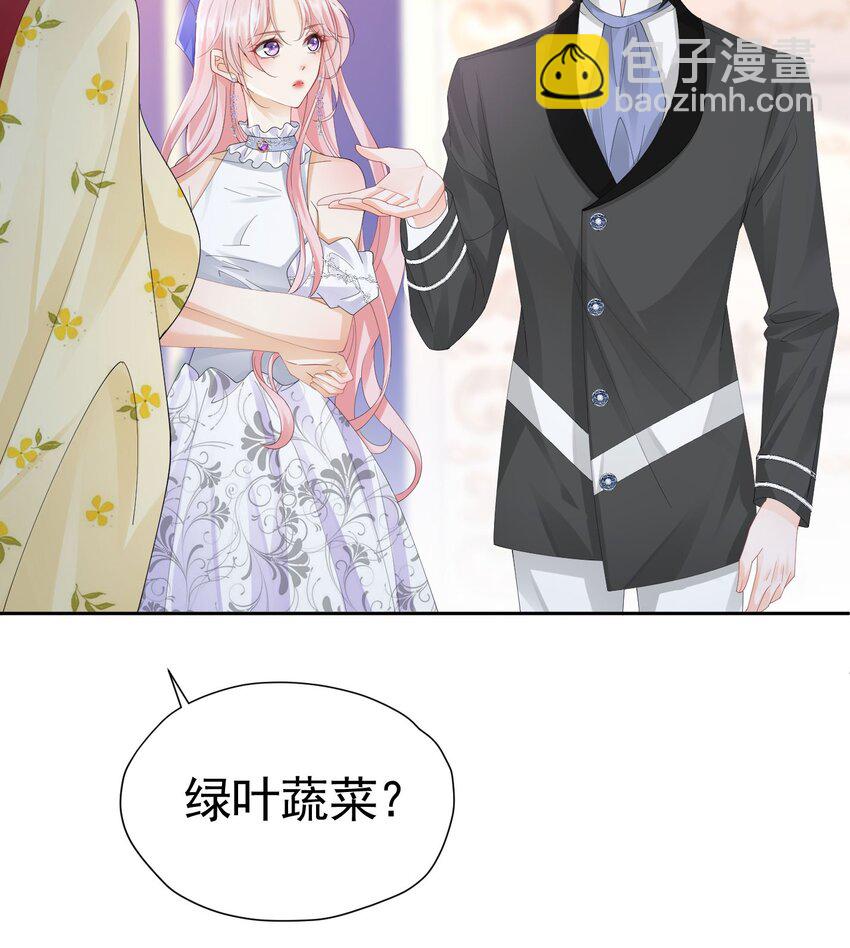 第53话 想明天就把你娶回家(1/2)-第54话