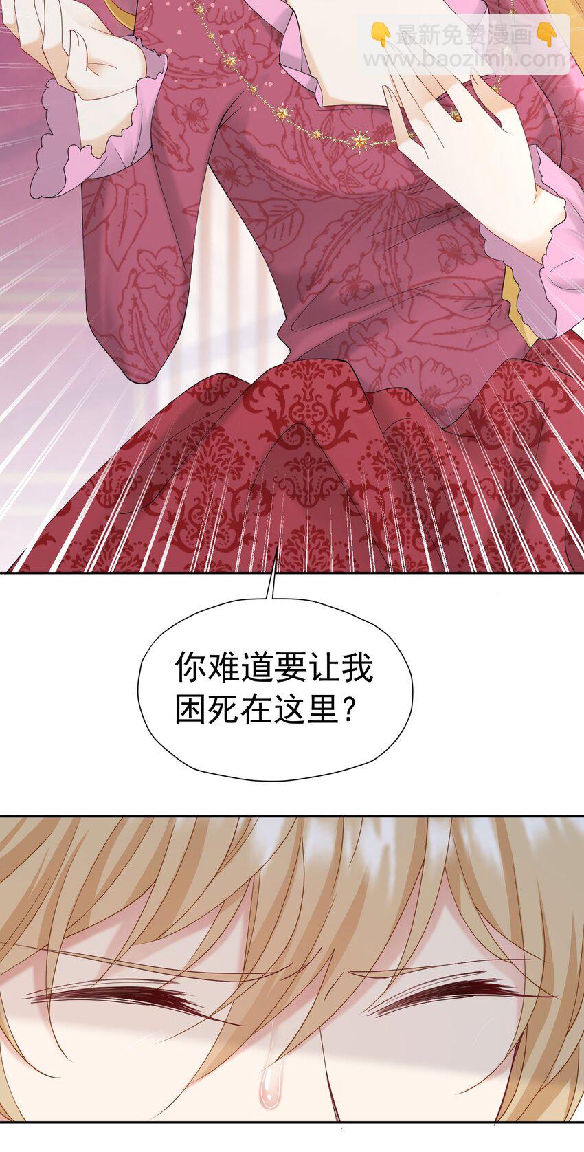 第55话 我离开了她会难过吗(1/2)-第56话