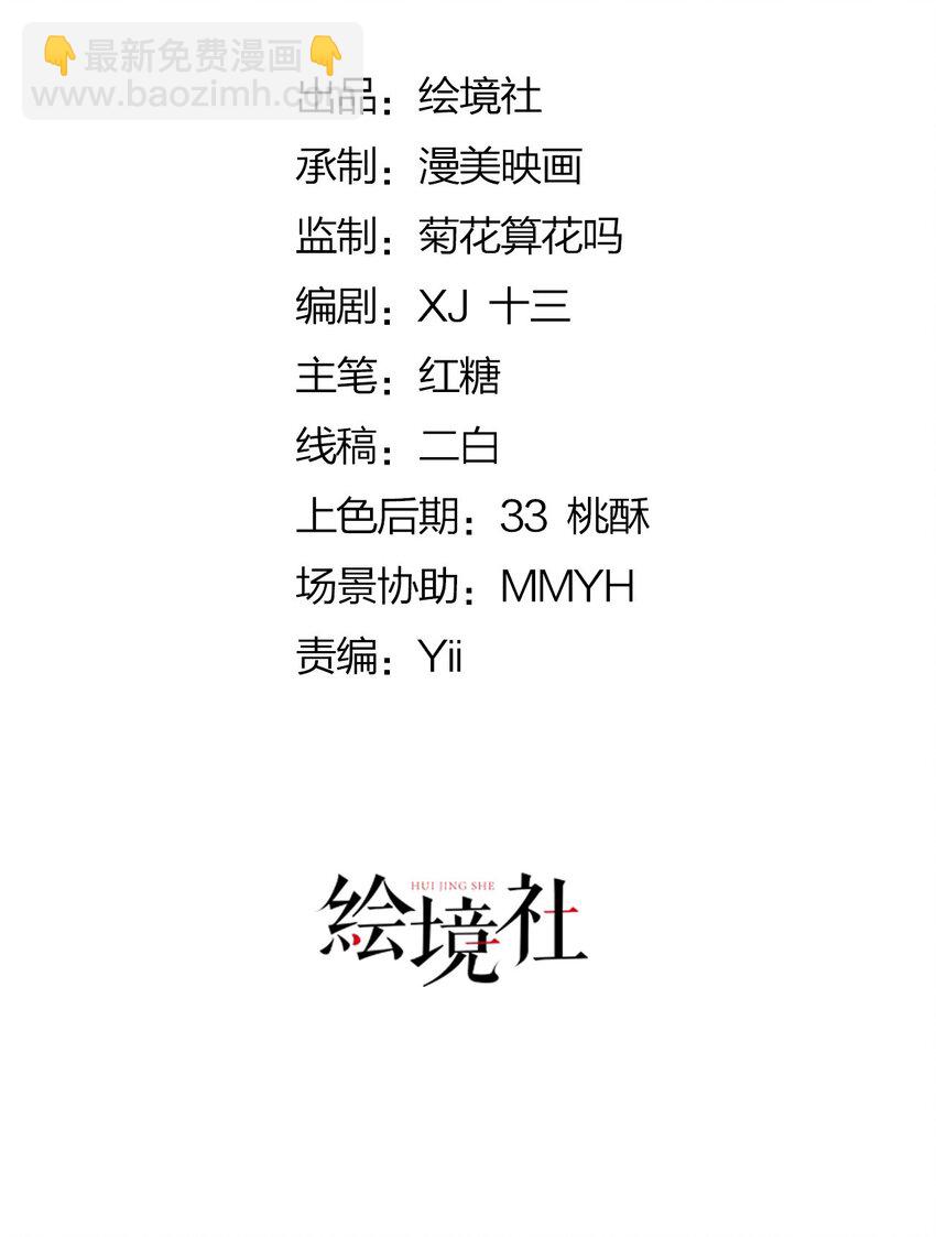第55话 我离开了她会难过吗(1/2)-第56话