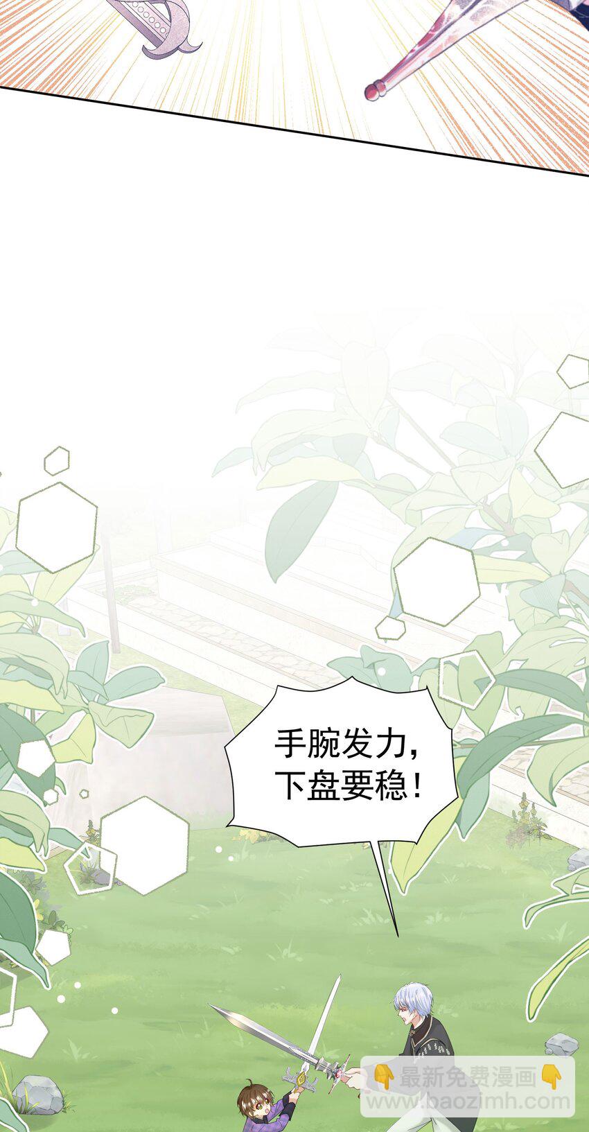 第55话 我离开了她会难过吗(1/2)-第56话