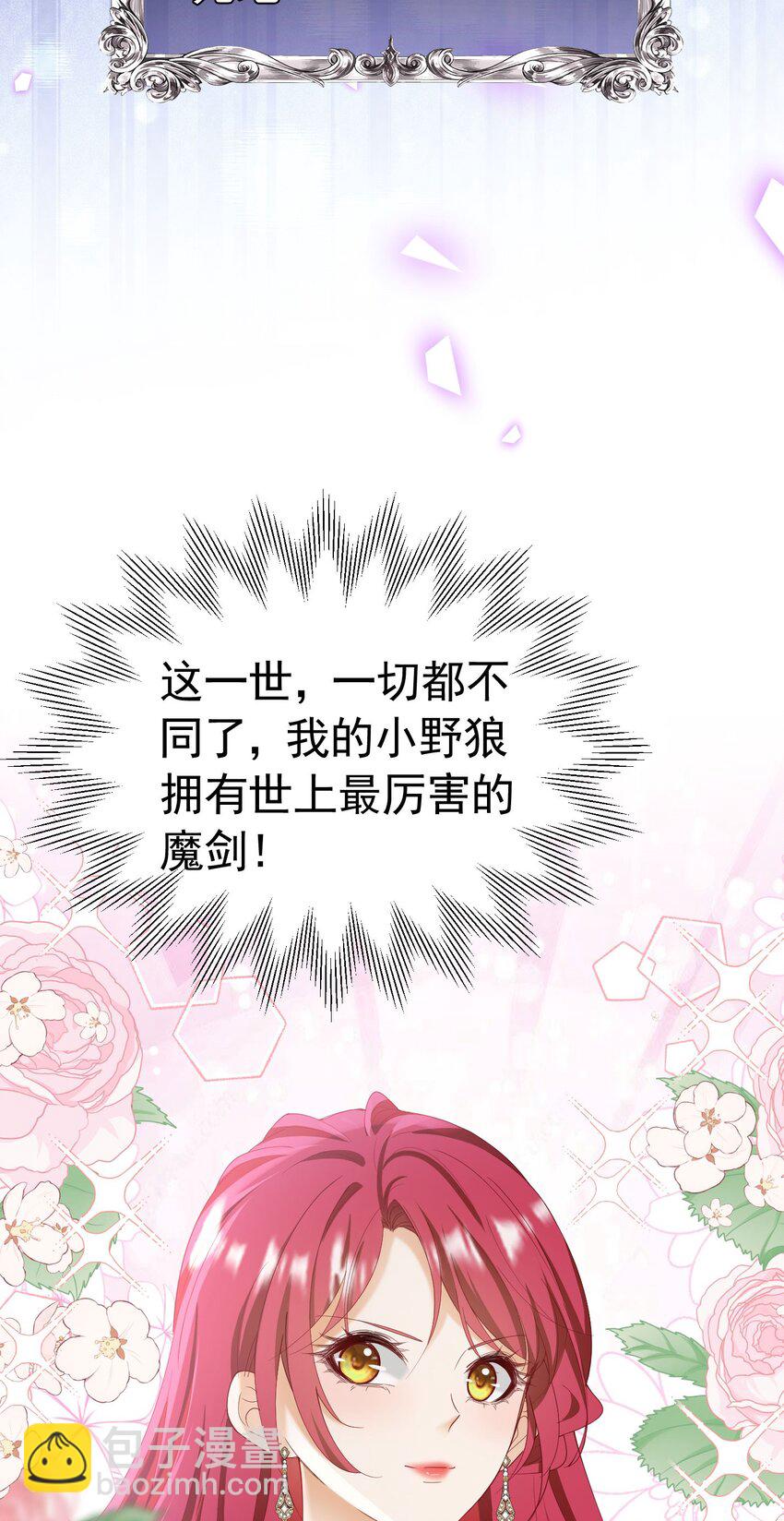 第55话 我离开了她会难过吗(1/2)-第56话