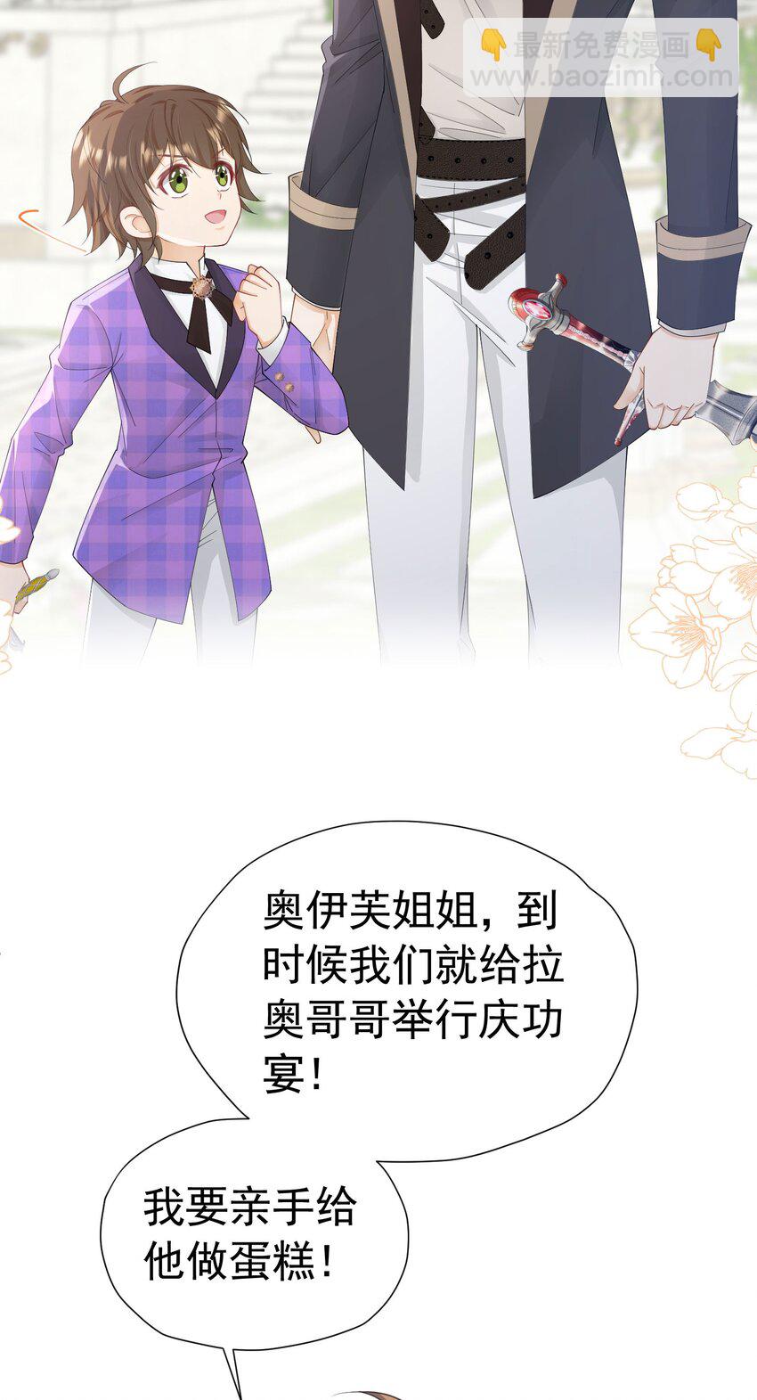 第55话 我离开了她会难过吗(1/2)-第56话
