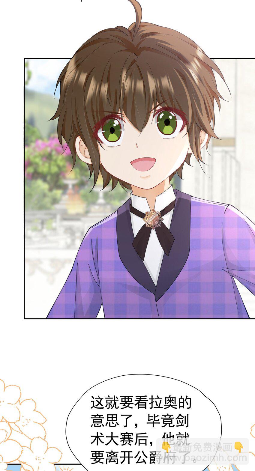 第55话 我离开了她会难过吗(1/2)-第56话