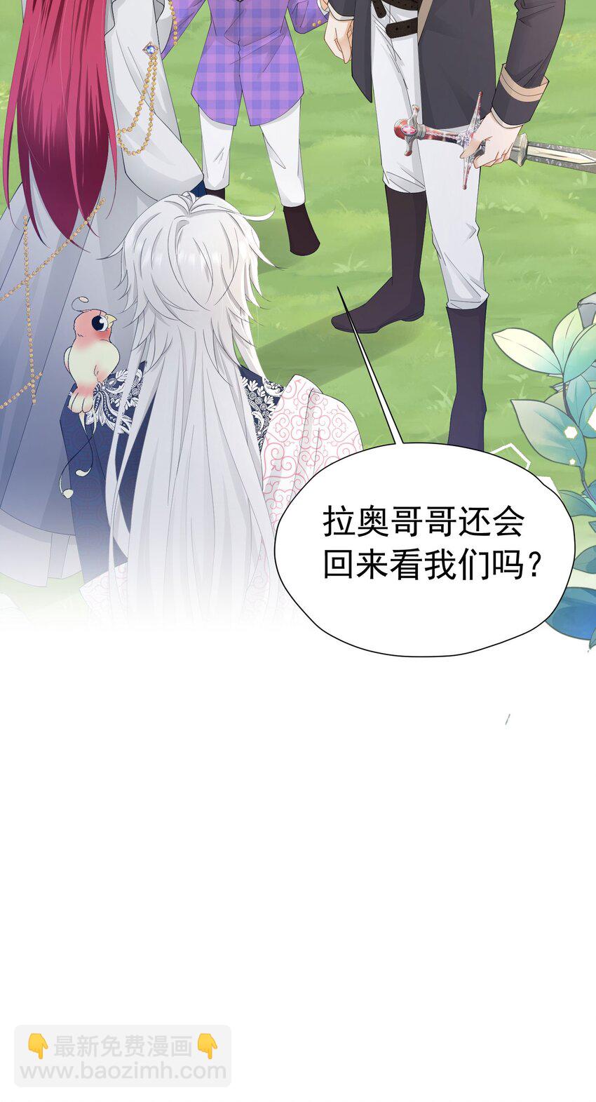 第55话 我离开了她会难过吗(1/2)-第56话