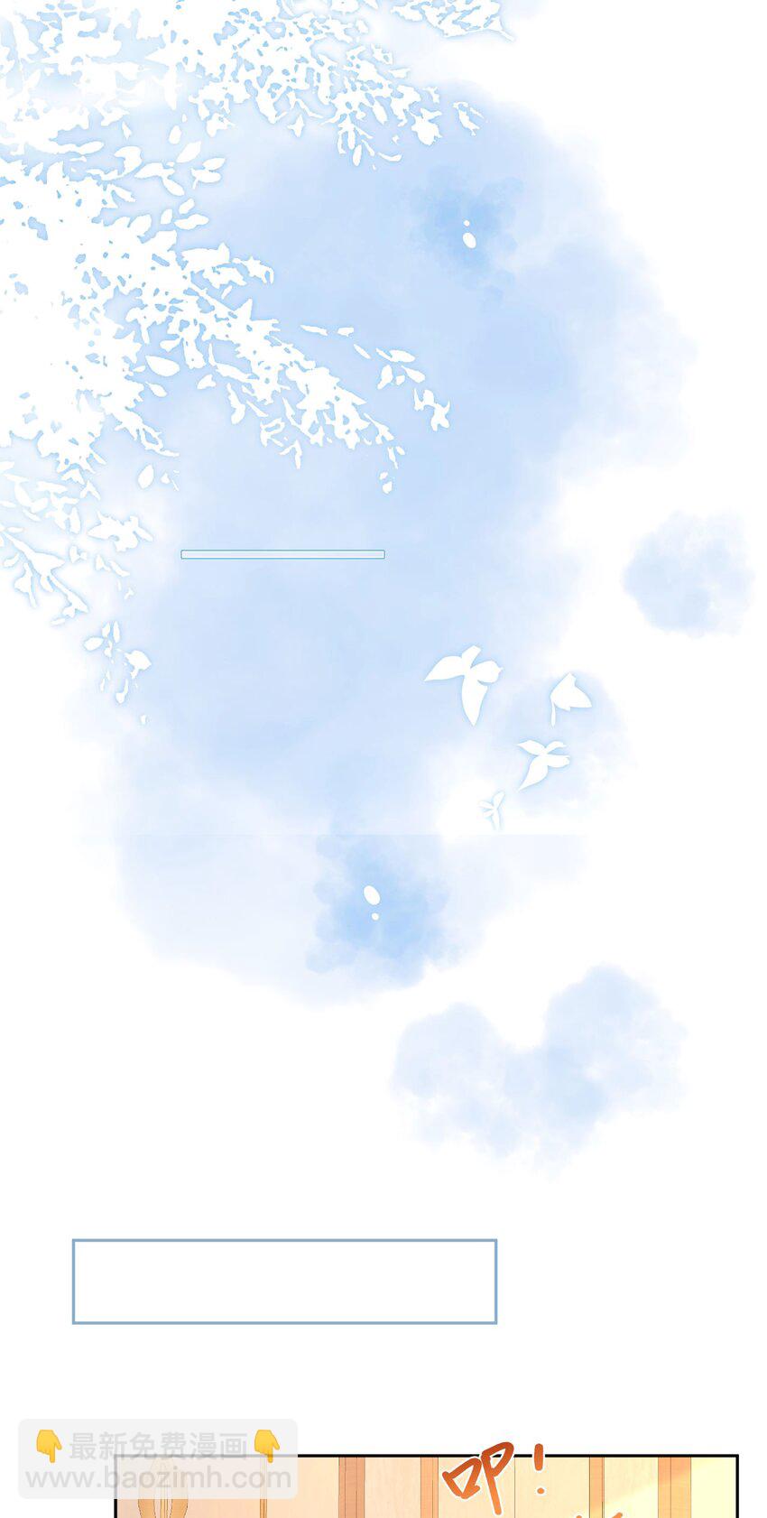 第55话 我离开了她会难过吗(1/2)-第56话