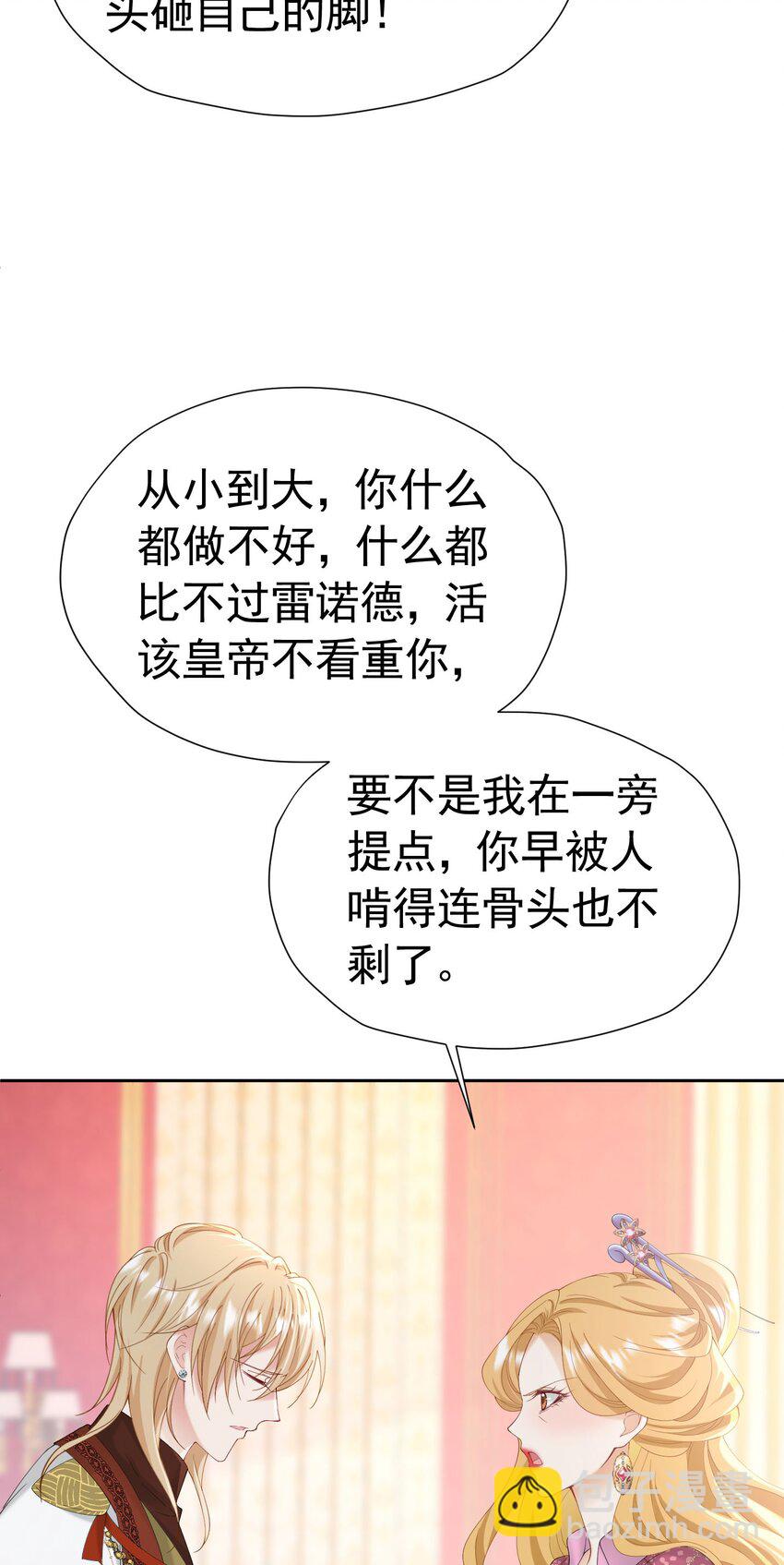 第55话 我离开了她会难过吗(1/2)-第56话