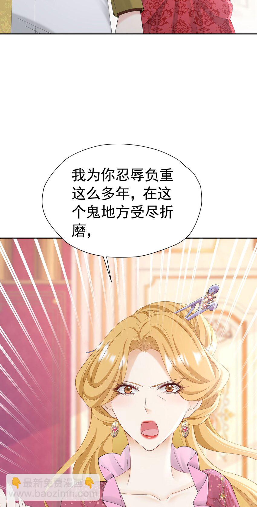 第55话 我离开了她会难过吗(1/2)-第56话