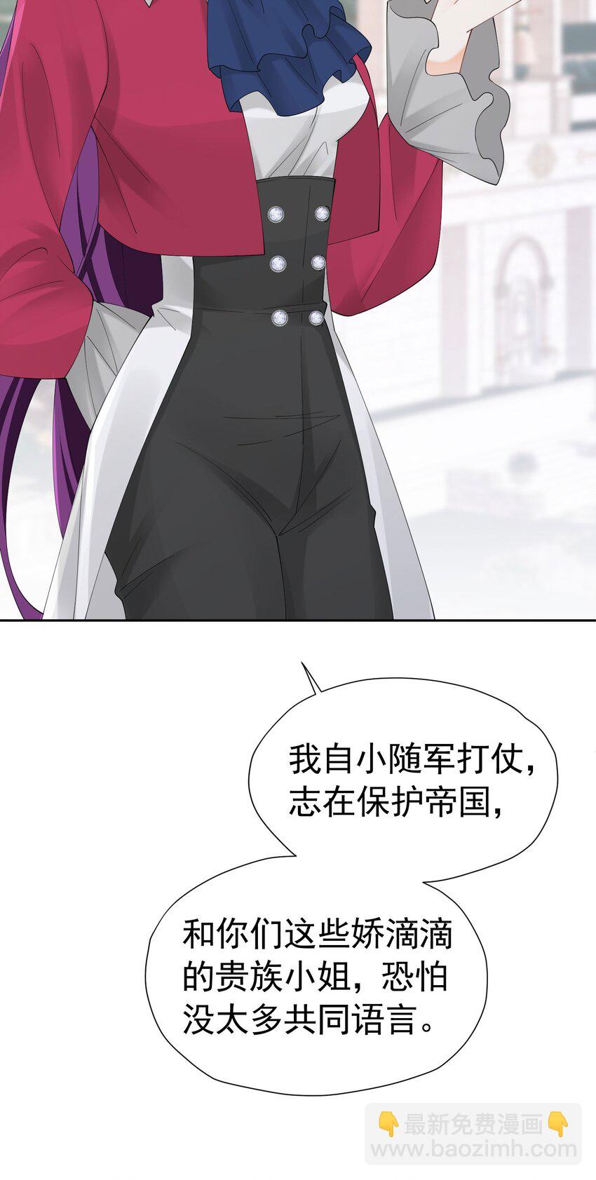 第57话 我的皇妃只能是你(1/2)-第58话