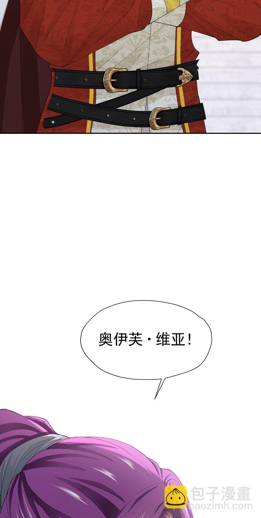 第59话 皇太子妃我当定了(1/2)-第60话