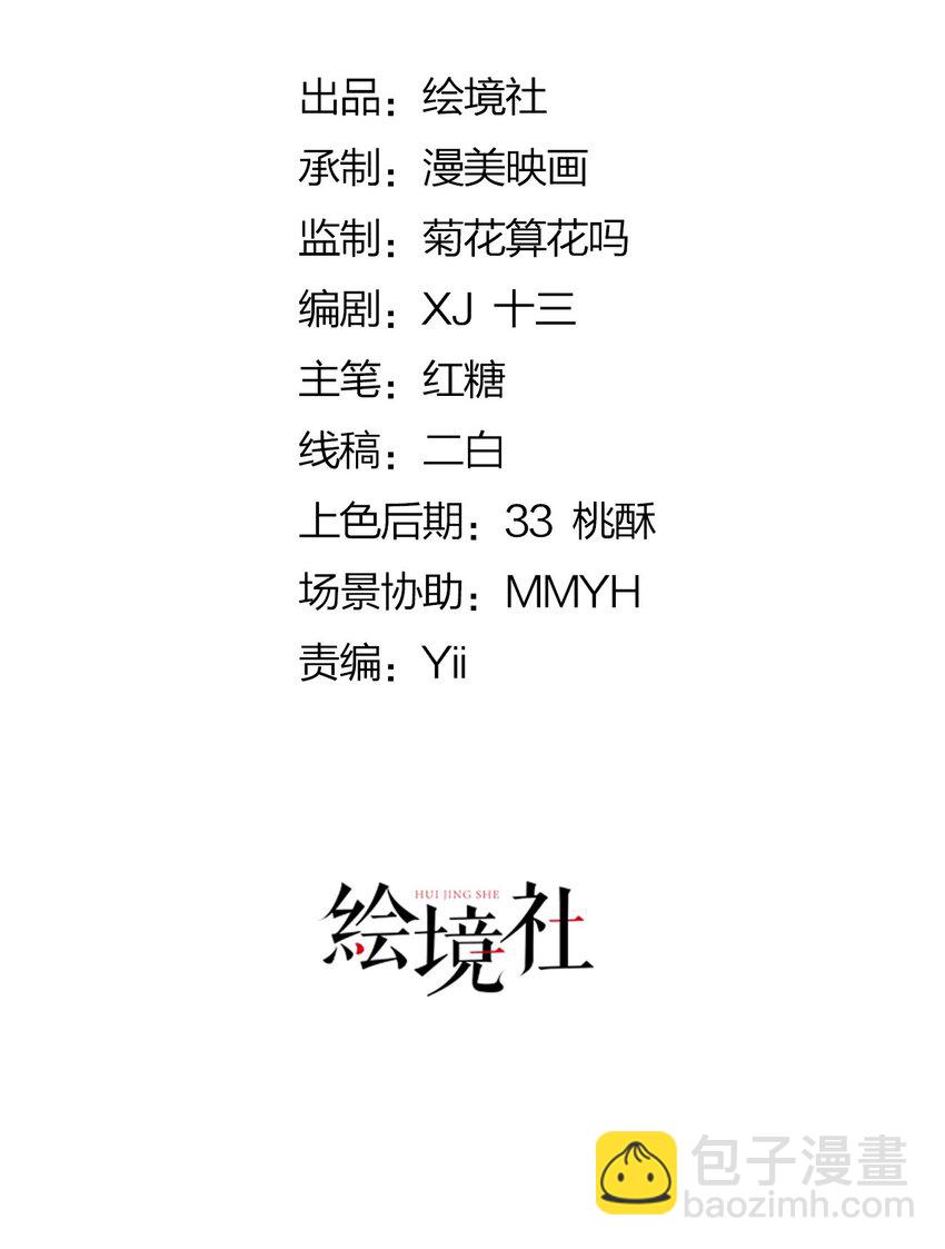 第61话 我已经如此喜欢他了(1/2)-第62话
