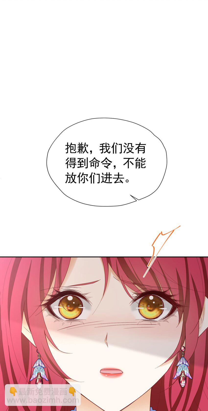 第61话 我已经如此喜欢他了(1/2)-第62话