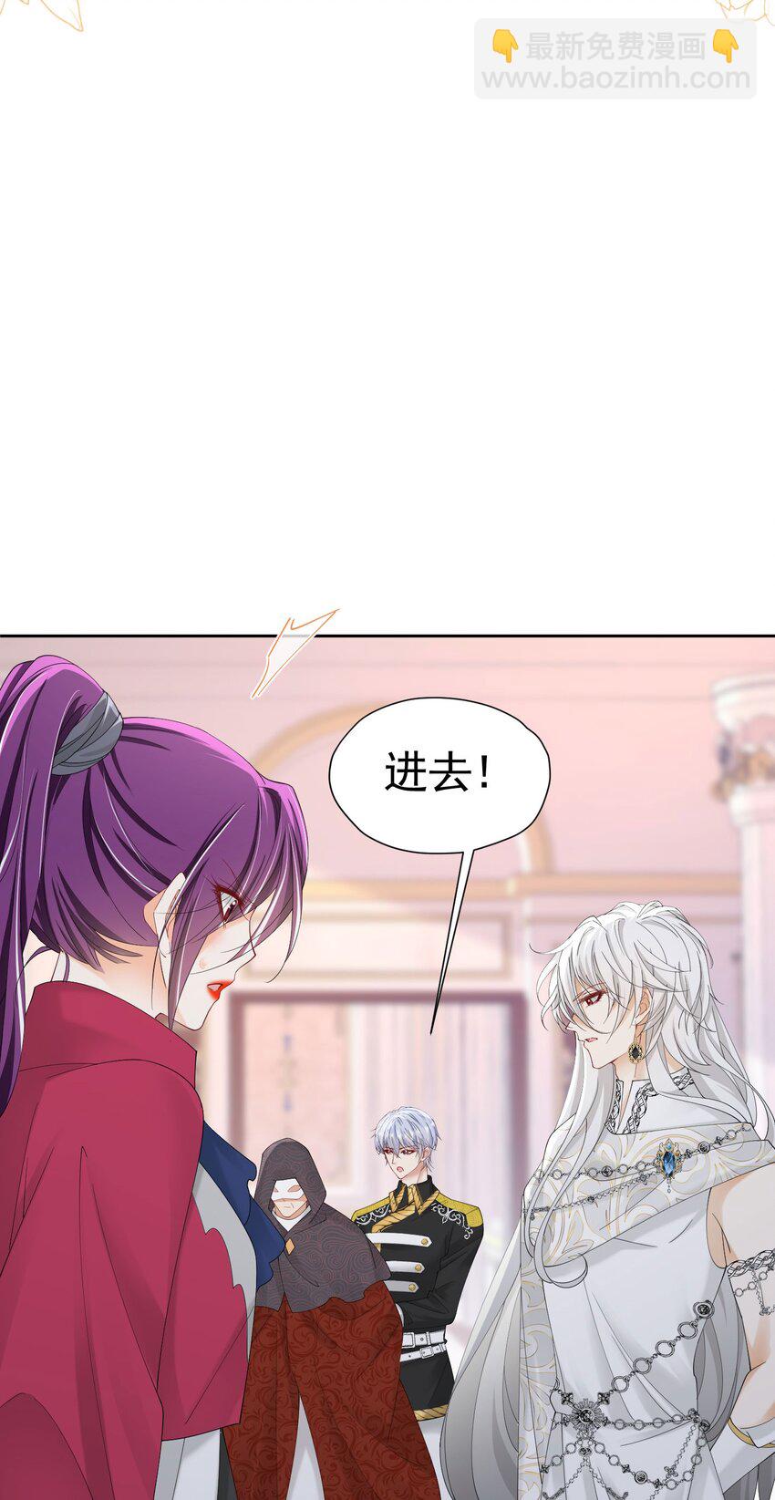 第63话 我愿意(1/2)-第64话