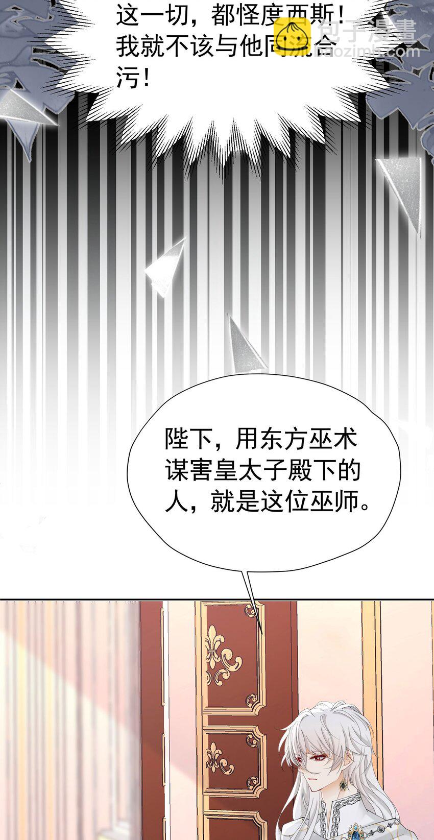 第63话 我愿意(1/2)-第64话