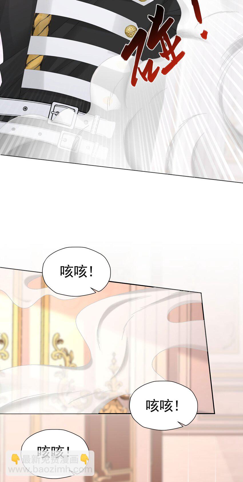 第63话 我愿意(1/2)-第64话