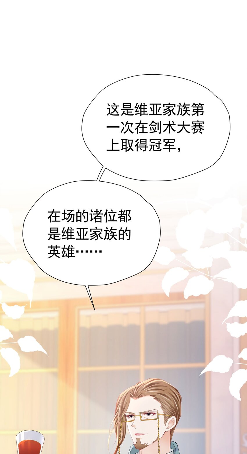 第65话 只要你心里有我(1/2)-第66话