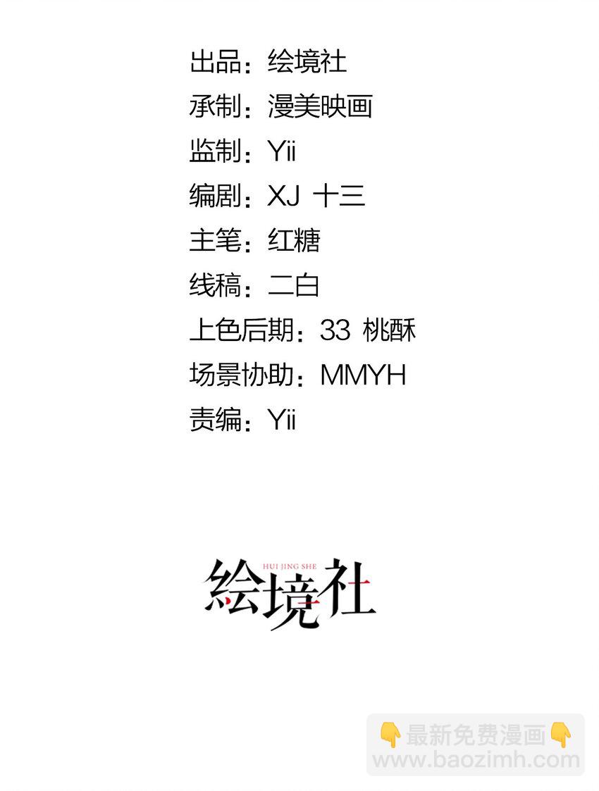 第65话 只要你心里有我(1/2)-第66话