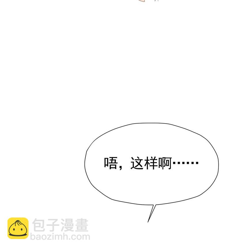 第65话 只要你心里有我(1/2)-第66话