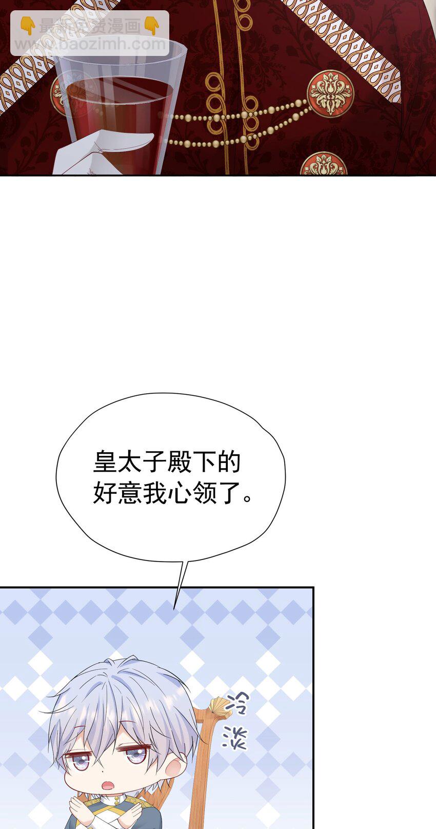 第65话 只要你心里有我(1/2)-第66话