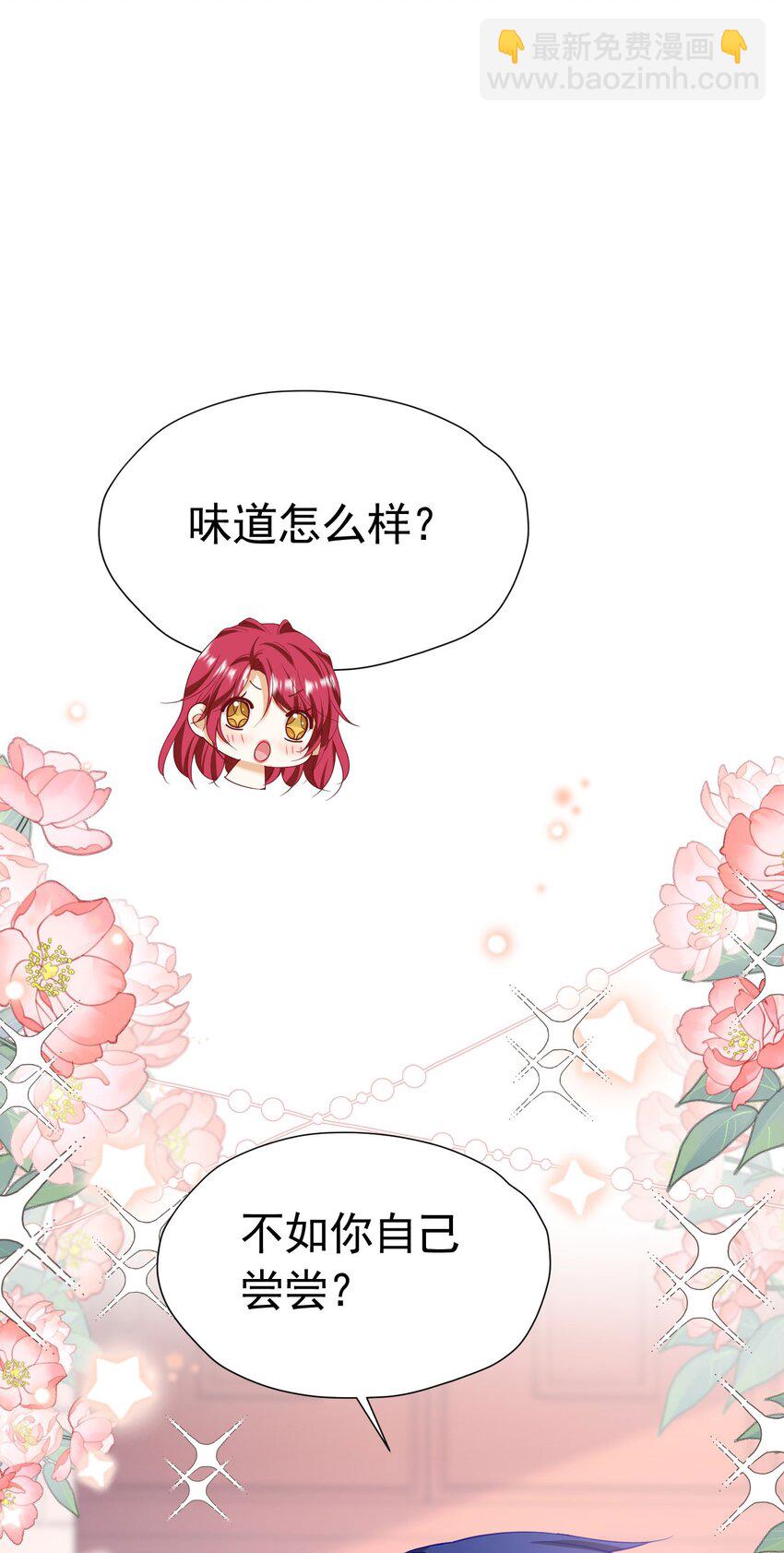 第65话 只要你心里有我(1/2)-第66话