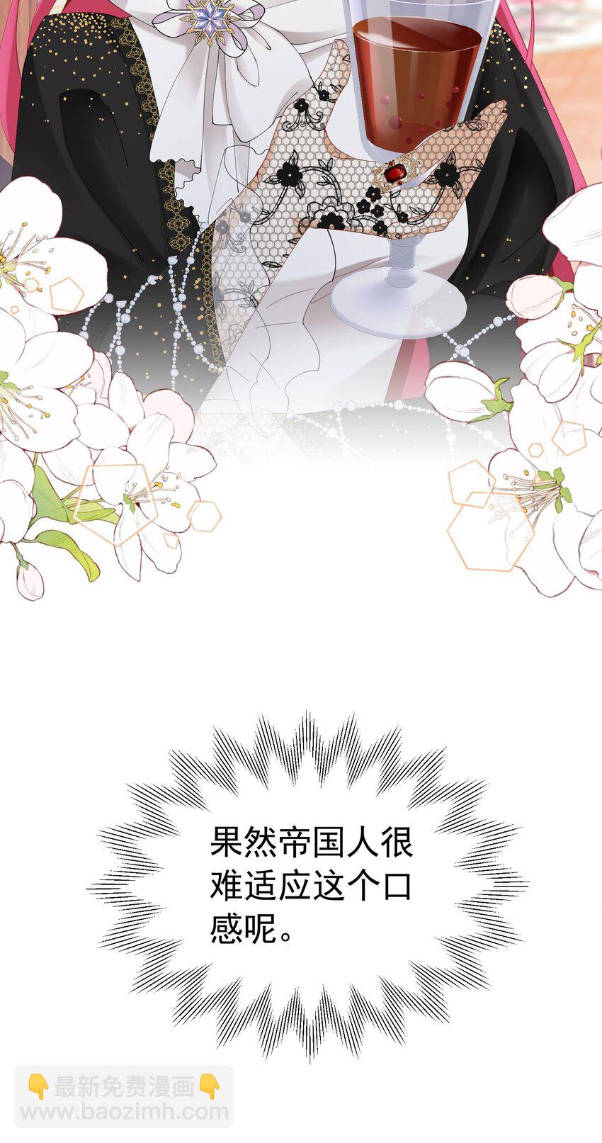 第65话 只要你心里有我(1/2)-第66话