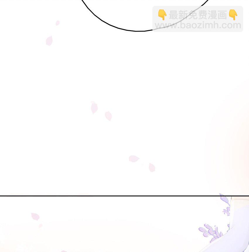 07 我真的没想睡他！(1/2)-第8话