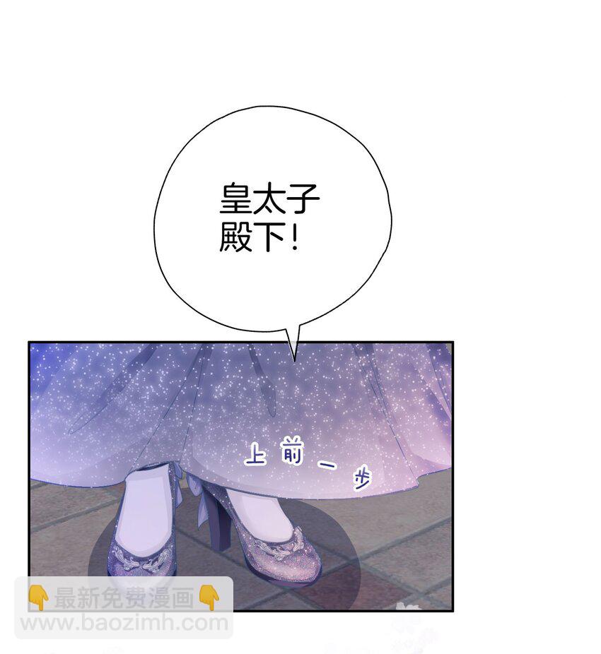 07 我真的没想睡他！(1/2)-第8话