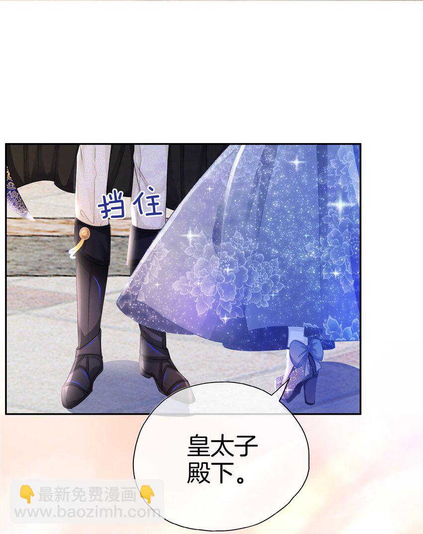 07 我真的没想睡他！(1/2)-第8话