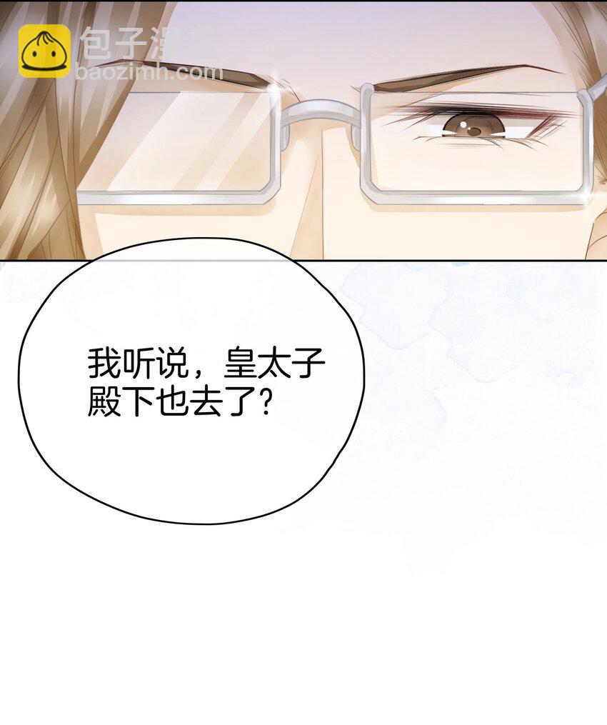 07 我真的没想睡他！(1/2)-第8话