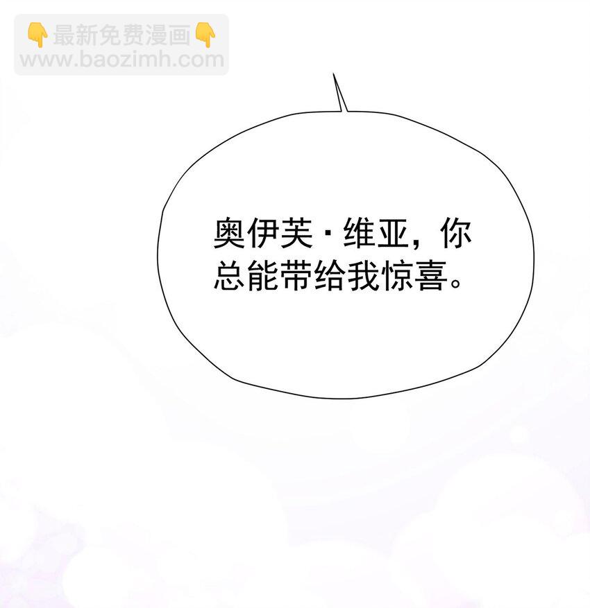 第69话 海德的真实身份(1/2)-第70话